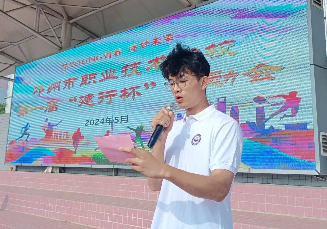 邓州市职业技术学校(邓州市职业技术学校有哪些专业)